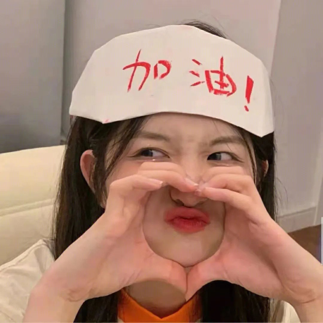 青春大概